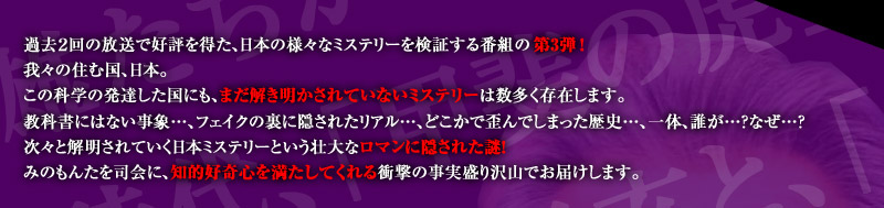 �V���I�H�݂̂��񂽂̓��{�~�X�e���[�I�R�`����ꂽ�^���ɔ���`