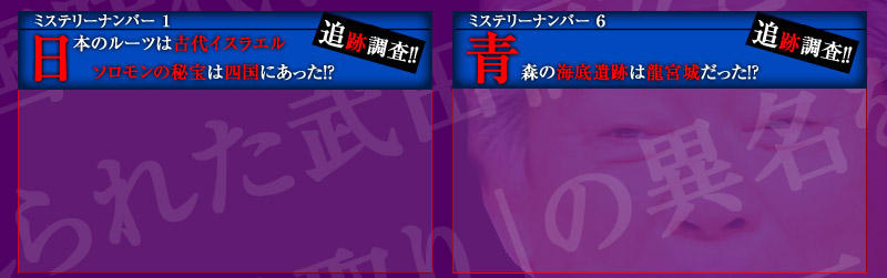 �V���I�H�݂̂��񂽂̓��{�~�X�e���[�I�R�`����ꂽ�^���ɔ���`