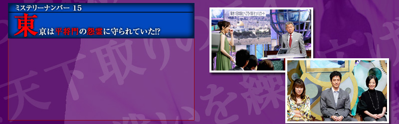 �V���I�H�݂̂��񂽂̓��{�~�X�e���[�I�R�`����ꂽ�^���ɔ���`