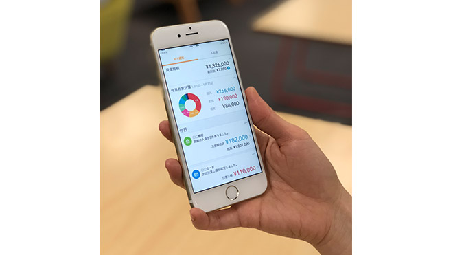 知って得する! マネーアプリ活用術