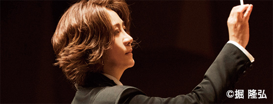 芸術監督・演出・指揮 西本智実