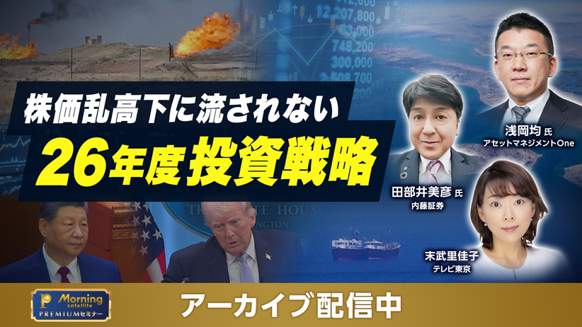 【相談可】テレビ【最終値下げ
】 TSMCは最高益 日経平均最高値 6万円突破は?｜テレ東BIZ