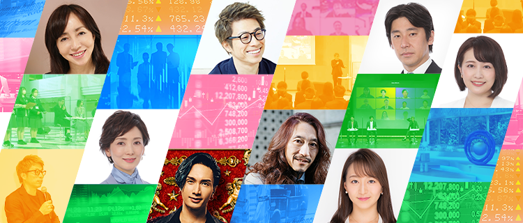 テレビ東京 経済xお仕事 就活セミナー2023 就活3.0到来!!大学生x企業で語る！ 今、就活に必要な最先端の知識