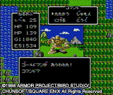 【画像】ドラゴンクエスト