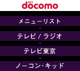 【図表】フィーチャーフォン：チャート