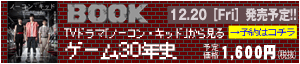 バナー