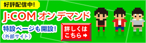 JCOM