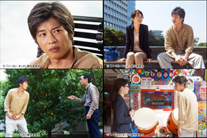 ノーコン・キッド第１１話
