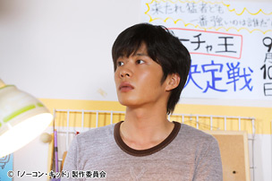 【画像】第9話 1