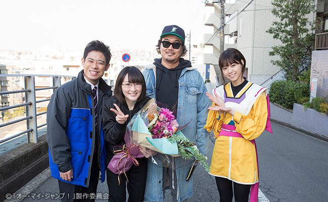 第5回 クランクアップ集 スペシャル ドラマ24 第50弾特別企画 オー マイ ジャンプ 少年ジャンプが地球を救う オーマイジャンプ テレビ東京