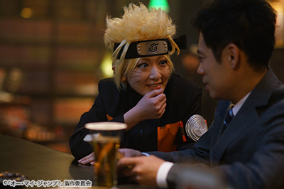 オーマイジャンプ第1話