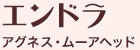 サマンサ・スティーブンス役(エリザベス・モンゴメリー)