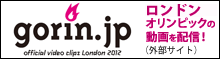 gorin.jp