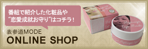 ONLINE SHOP