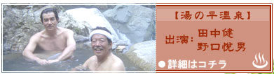 ���̕�����@�o���F�c�����E����x�j