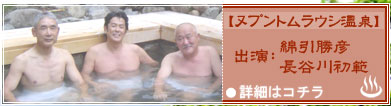 �k�u���g�����E�V����@�o���F�Ȉ����F�E���J�쏉��