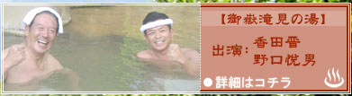 ��ԑꌩ�̓��@�o���F���c�W�E����x�j