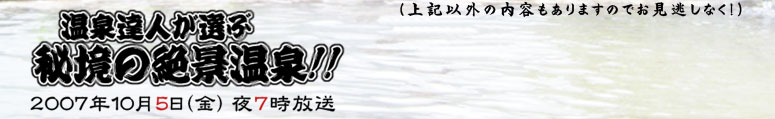 ����B�l���I�ԁ@�鋫�̐�i����!!