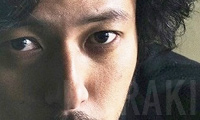 村木