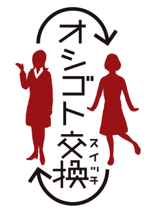 �I�V�S�g����