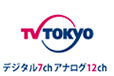 TV TOKYO
