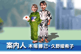 �ē��l