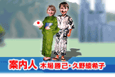 �ē��l