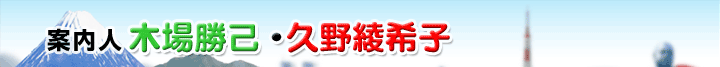 �ē��l