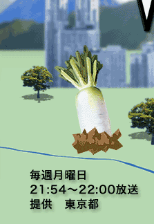 ���ꂩ��̃I�b�ƁI