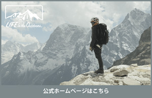 公式ホームページはこちら