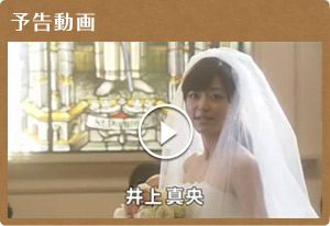 予告動画