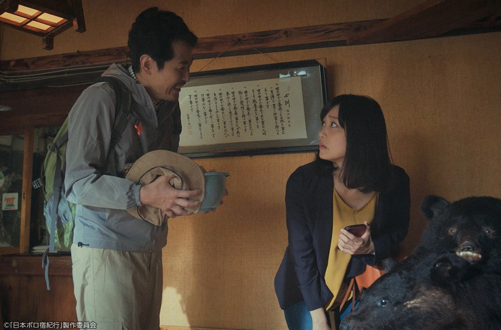 ストーリー｜ドラマ25 日本ボロ宿紀行｜出演：深川麻衣 高橋和也