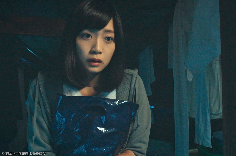 ストーリー｜ドラマ25 日本ボロ宿紀行｜出演：深川麻衣 高橋和也