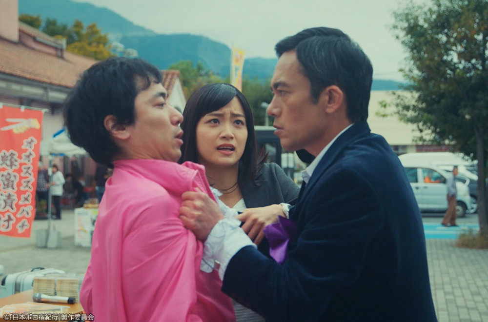 第9話 ストーリー｜ドラマ25 日本ボロ宿紀行｜出演：深川麻衣 高橋和也