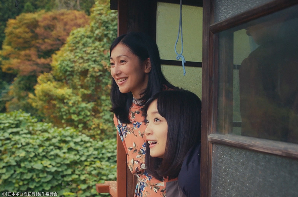 第9話 ストーリー｜ドラマ25 日本ボロ宿紀行｜出演：深川麻衣 高橋和也