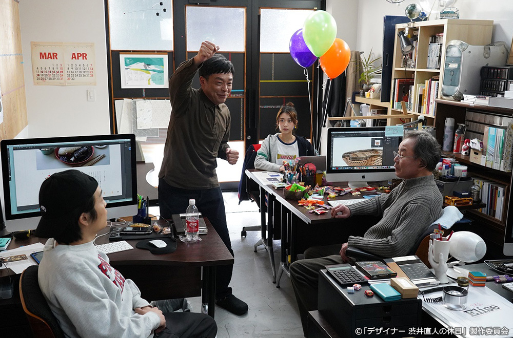 第11話 ストーリー｜木ドラ25「デザイナー 渋井直人の休日」：テレビ東京