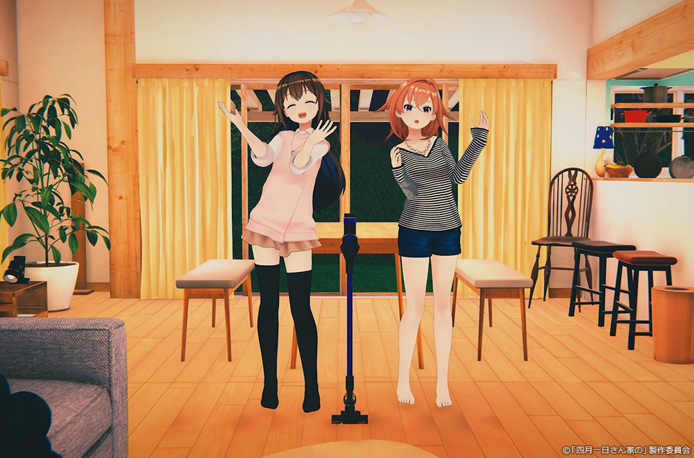 第3話 ストーリー ドラマ25 四月一日さん家の テレビ東京