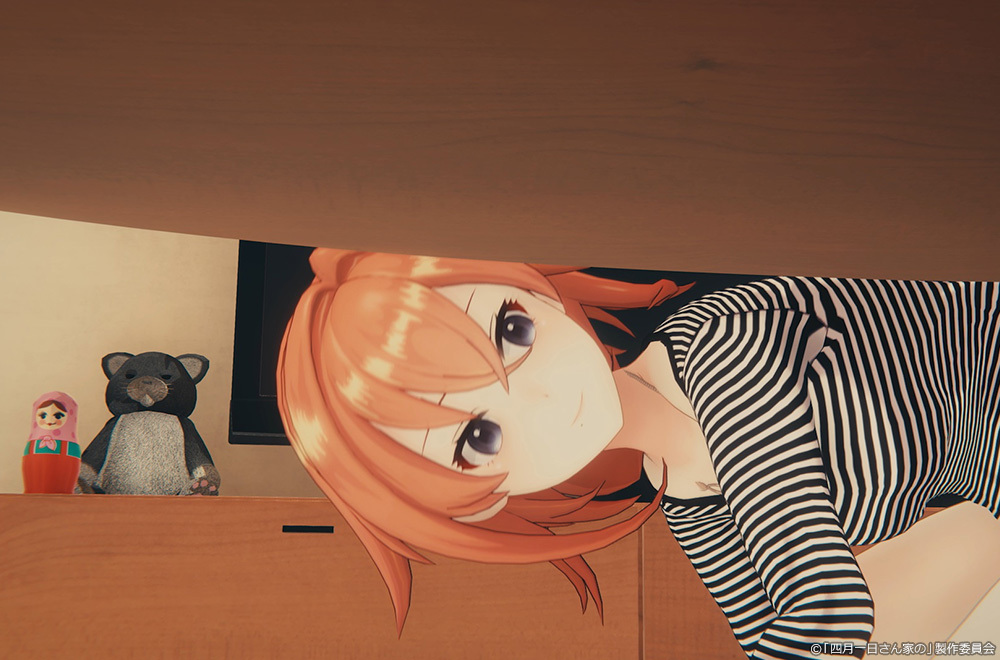 第2話 ストーリー ドラマ25 四月一日さん家の テレビ東京