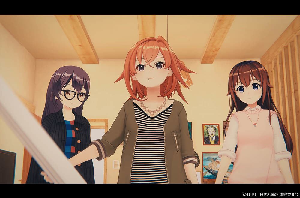 第6話 ストーリー ドラマ25 四月一日さん家の テレビ東京