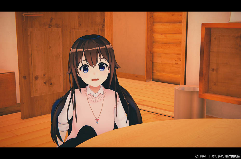 第10話 ストーリー ドラマ25 四月一日さん家の テレビ東京