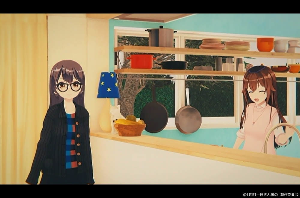 第11話 ストーリー ドラマ25 四月一日さん家の テレビ東京