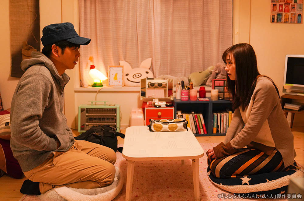 第3話｜ストーリー｜ドラマホリック！ レンタルなんもしない人｜出演
