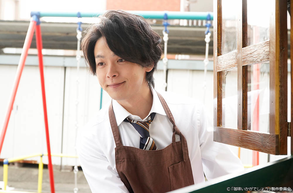 第1話｜ストーリー｜珈琲いかがでしょう｜主演 中村倫也｜テレビ東京