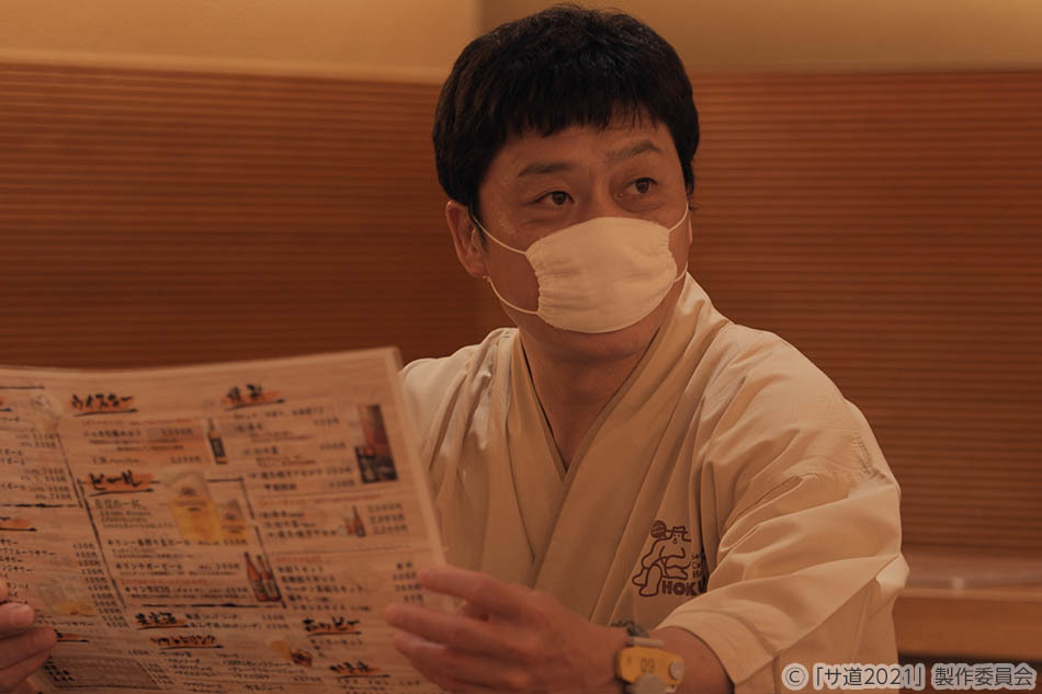 第4話｜ストーリー｜【ドラマ25】サ道2021｜出演：原田泰造 三宅弘城