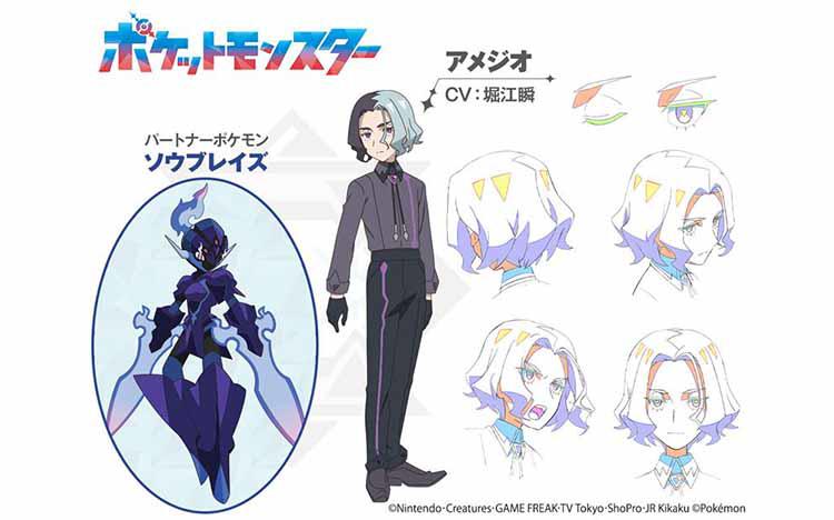 テレビアニメ「ポケットモンスター」新キャラ発表＆声優・堀江瞬から
