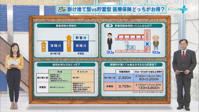 20180202_moneyclip_01.jpg