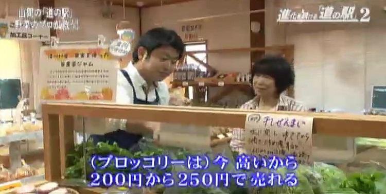 この夏に行きたい「道の駅」！　謎の名物に客殺到：ガイアの夜明け[6]