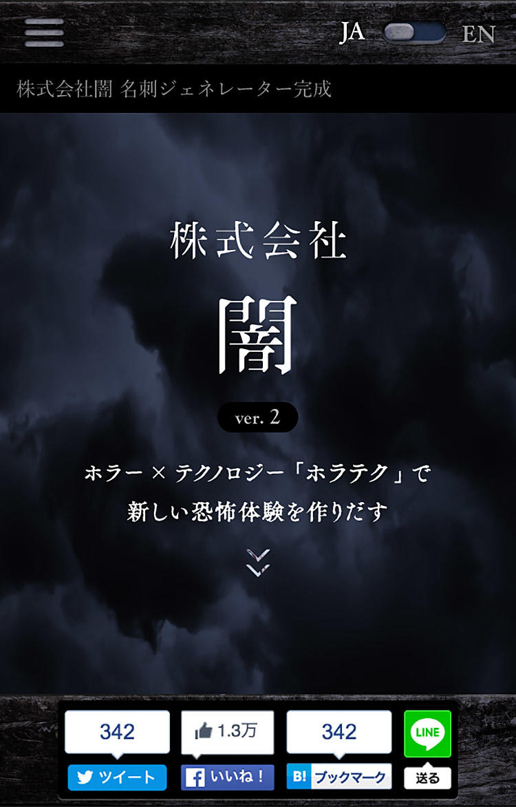 20190624_yami_03.jpg