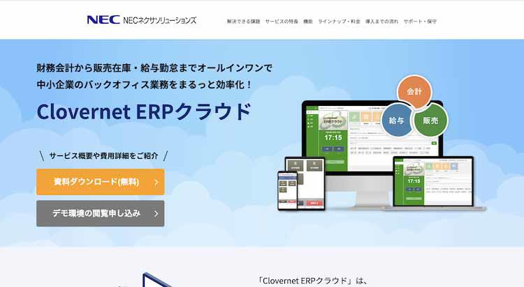 ERP_20220201_03.jpg