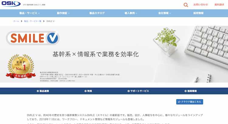 ERP_20220201_05.jpg